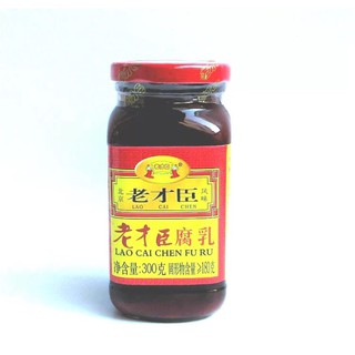 Lao Cai Chen Fu Ru Chinese Fermented Beancurd tofu