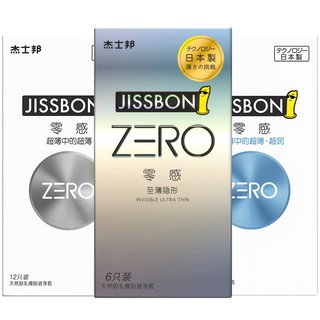 Jissbon Zero-Sense Ultra-Thin Condom0.01Men's Long-Lasting Fun003Condom Official Website Flagship001