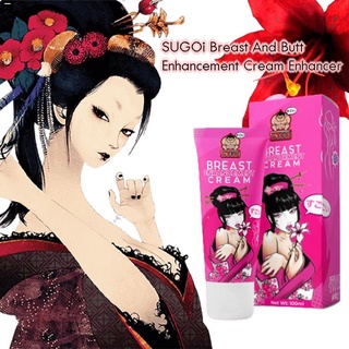 Breast Care✶❈Sugoi Breast & Butt Enhancement Cream, Bigger Breast Boobs & Butt Enlarger Lifting Size (6)