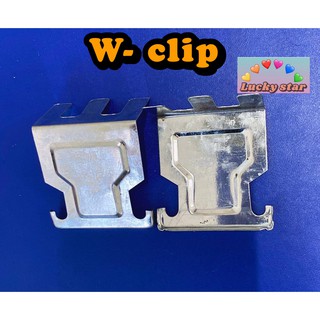 W clip Metal furring wall clip(sold per 50pcs)