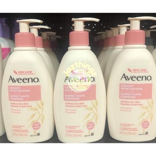 Aveeno Creamy Moisturizing Oil with Soothing Oat and Almond Oil 354mL