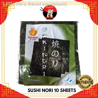 ◈☾Nori Sushi Sheets 10pcs.