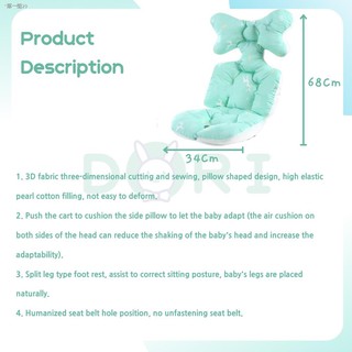 ❐♞☄【COD】 Dori Style Soft Baby Stroller Seat Pad Cushion, Baby 100% Cotton Cushion Baby Prams Strolle