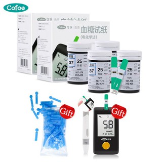 Cofoe Yiling 200's Blood Glucose Strips+A Free Glucose Monitor+200's Lancets