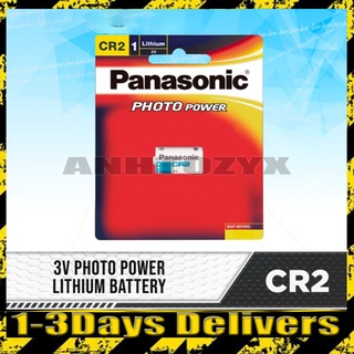 Panasonic CR2 Cylindrical Photo Lithium Battery 3V CR-2W1BE | Juan Gadget