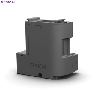 ❉►Maintenance Box for Epson L6160/L6170/L6190 C13T04D100