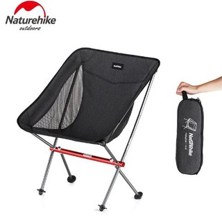 NatureHike Folding Camping Moon Chair