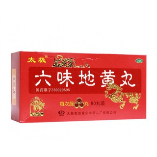 Tai Chi Liuwei Dihuang Pill90Pill*1Bottle/Box Nourishing Yin and Nourishing Soreness and Weakness of