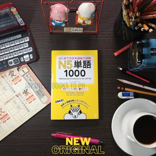 🇯🇵 Japanese Book 1000 Essential Vocabulary for the JLPT N5 (1)