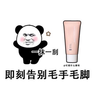 hair dryer♕☞♞Scraper + Essence Essence Cocoon Hair Removal Cream is now available. Gentle and non-ir
