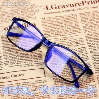 Myopia glasses male anti-radiation anti-blue light computer mobile phone glasses eye protection flat