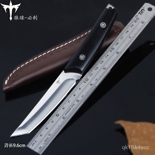Survival Straight Knife Outdoor Knife Sharp Portable Knife Self-Defense Military Knife Russian Knife