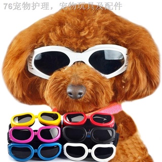 ►Hhd Pet Supplies Dog Sunglasses Adjustable Protective Glasses