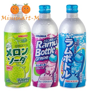 Sangaria Ramu Bottled Soda drinks Original/Melon/Grape flavor
