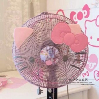 Cod hello kitty electric fan COVER safety for babies