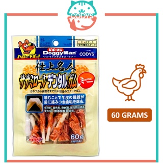 DOGGYMAN Chicken Fillet with Mini Dental Gum Dog Treats (60 g)