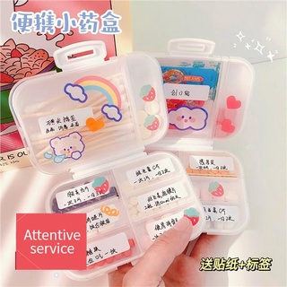 ❍Transparent pill box morning, afternoon and evening reminder portable cute small mini classificatio