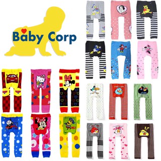 Baby Corp Busha Pants Sale (1)