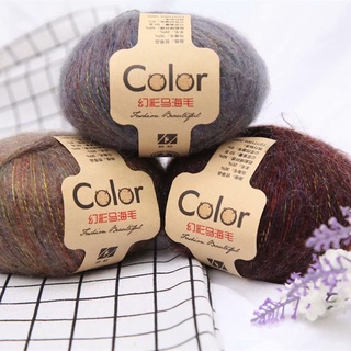 1Pc=50g Silk Mohair Yarn For Knitting Thin Crochet Yarn Wool Knit Yarn Acrylic Plush Puffy Fluff