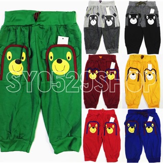 SY Kids Cute Unisex Jogger Pants 3-5 Years old