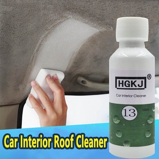 【CABY】HGKJ-13 20/50ML Car Interior Polishing Leather Detergent Automotive Seat Cleaner (1)