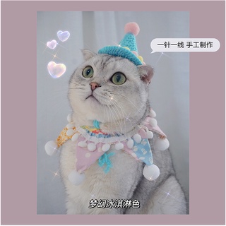 Pet Hats【Olimilk】Dream Ice Cream Original Custom Handmade Knitted Hat Pet Cat Dog Birthday Hat Headw (2)