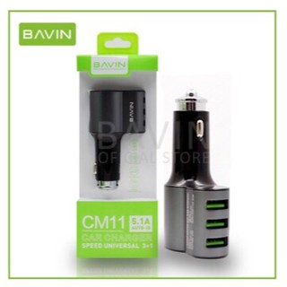 Bavin CM11 5.1A Car charger 3USB+1Cigarette Lighter (7)