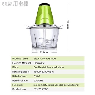 ✜✹✷Multi-function Healthy Electric Meat mincing machine food processor