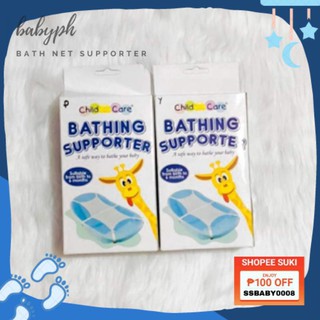 Baby Bathing Net Supporter