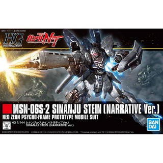 Gundam HGUC Model Kit: Sinanju Stein (Narrative Ver.)