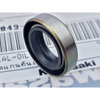 Oil Seal Clutch Release Barako Kawasaki Genuine Parts 92049-1560