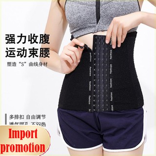 ◎❁☞Daiyimeng postpartum abdomen belt sports waist slimming body sculpting orthopedic corset fitness