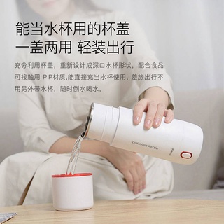 Electric Heating Water Boiling Cup Portable Kettle Stainless Steel Heat Preservation Travel Mini Ele
