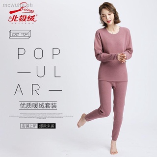 Arctic velvet ladies thermal underwear women’s thermal clothing suits plus velvet thickening thick and thick authentic mothers wear autumn clothes long trousers