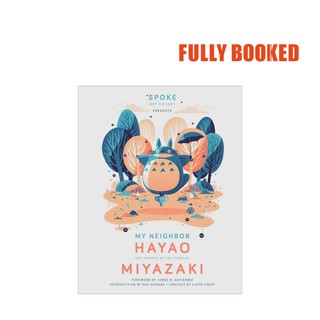 My Neighbor Hayao: Art Inspired by the Films of Miyazaki (Hardcover) by Spoke Art Gallery