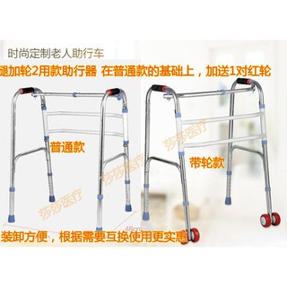 Stainless steel variety of crutches Walker for the elderly walker with wheels foldable disabled crut