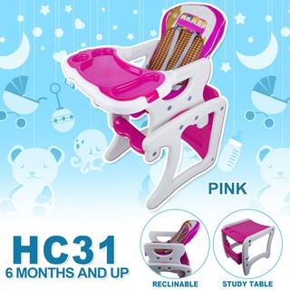 Baby Love HC31 4 in 1 Baby High Chair Study Table Feeding Chair Multi-functional Adjustable Tray