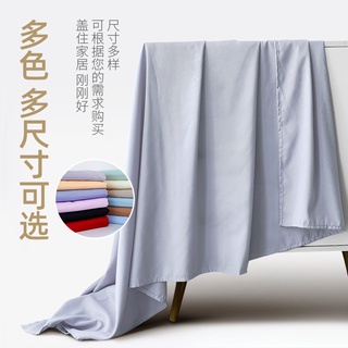 Dustproof cloth cover cloth sofa bed dust proof dust blocking dust cover cloth furniture household u