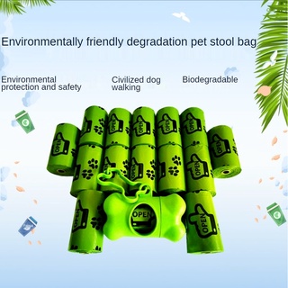 Ecology Dog Poop Bag Degradation Disposable Garbage Bag Carton Pick Up Toilet Bags Cat Waste Bags Ou