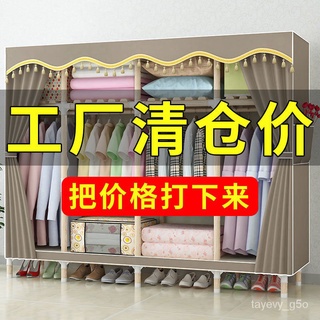 【Factory Clearance Price】Simple Wardrobe Solid Wood Cloth Wardrobe Storage Rack Wardrobe Large Thick