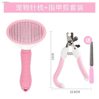 ۩□⊙Dog comb, cat brush, needle comb, Teddy Golden Retriever, dog hair brush, hair removal artifact,
