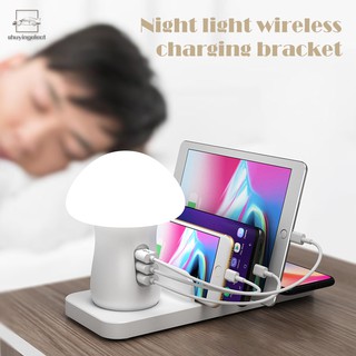 Multifunction LED Kids Night Light Wireless Charging Charger Baby Nursery Lamp Rechargeable FgsS