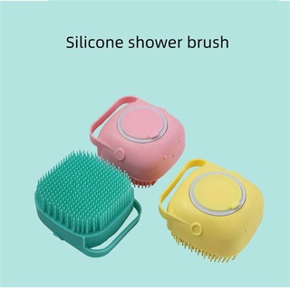 Silicone Bath Brush Body Brush Pet Baby Multifunctional Shampoo Massage Bath Brush Scrubbing Artifac (1)