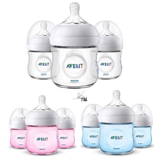 Authentic ** Philips Avent Natural SPIRAL Baby Bottle 4 oz