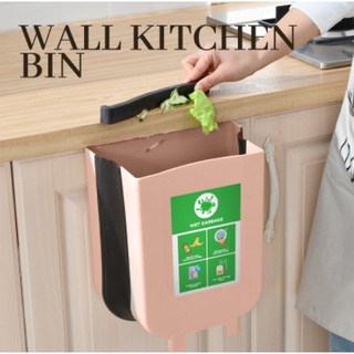 Activebae Hanging Foldable Wall Mounted Trash Can Large Opening Space Saver Dust Bin with Sticker