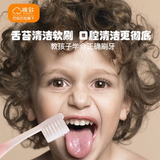 【Hot Sale/In Stock】 Baby Toothbrush | Hot Sale Barabara’s Cotton Baby Toothbrush, Children’s Toothbr (7)