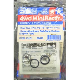 Tamiya Mini 4WD 17 mm Alluminum Ball Race Rollers (3 Spoke)