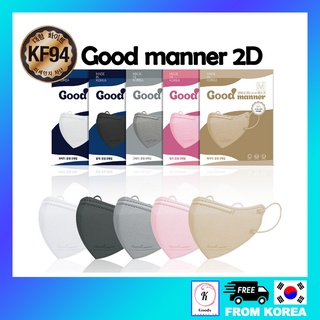Good Manner Mask 2D KF94 Mask Black Grey Pink Beige White 5pcs