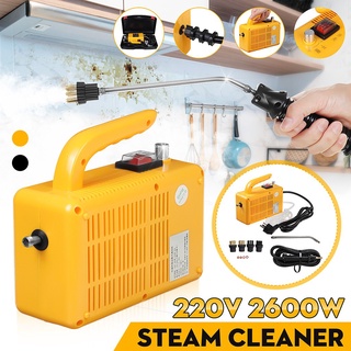 ☏Plastic and Metal 2600W High Pressure Steam Cleaning Machine Handheld Steamer Cleaner Home 220V