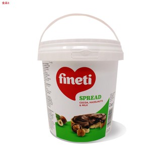 ☌Fineti Hazelnut Spread 1kg (1 tub)
